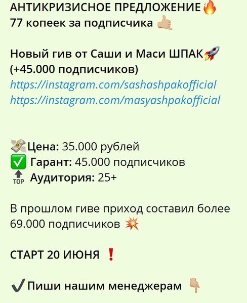 Файл:Give.jpg